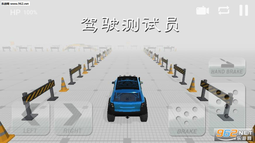驾驶测试员破解版
