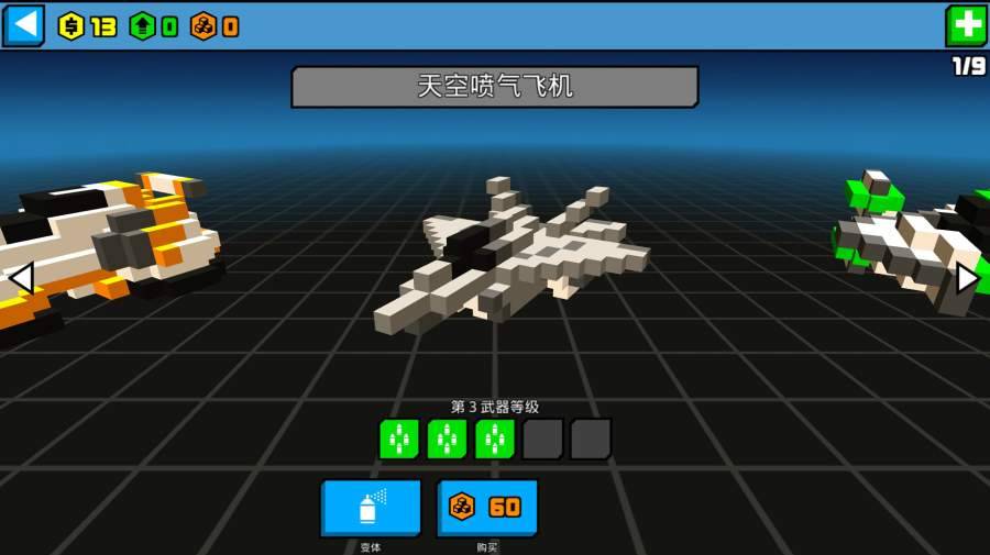 像素公路战争 Hover Craft：Takeapp_像素公路战争 Hover Craft：Takeappapp下载