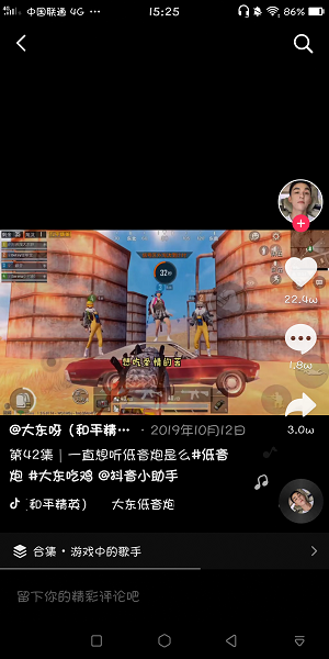 抖音今夜星光闪闪是什么歌