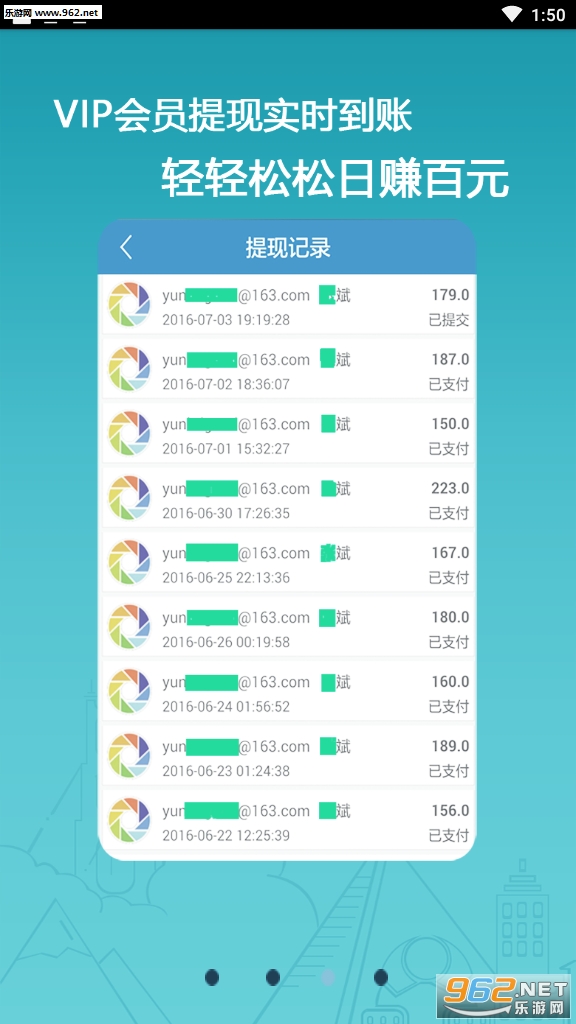 钱袋赚注册版_钱袋赚注册版手机游戏下载_钱袋赚注册版安卓手机版免费下载