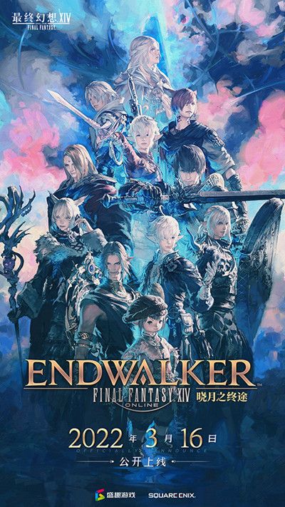 FF14无法获取服务器信息怎么回事？1014错误代码解决方法[多图]图片2