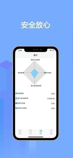 全民白卡app