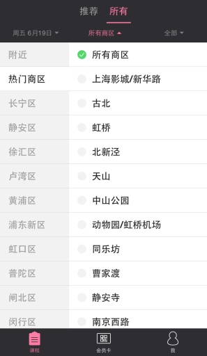 微氧app
