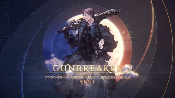 最终幻想146.0职业改动有哪些？ff146.0职业技能改动爆料汇总[多图]图片5