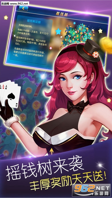 美眉炸金花手机版