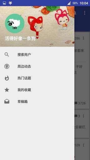 Kokuapp_Kokuapp官网下载手机版_Kokuapp安卓版