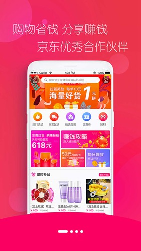 多米粒下载_多米粒下载中文版下载_多米粒下载最新版下载