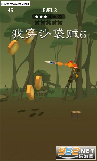 我穿沙袋贼6破解版