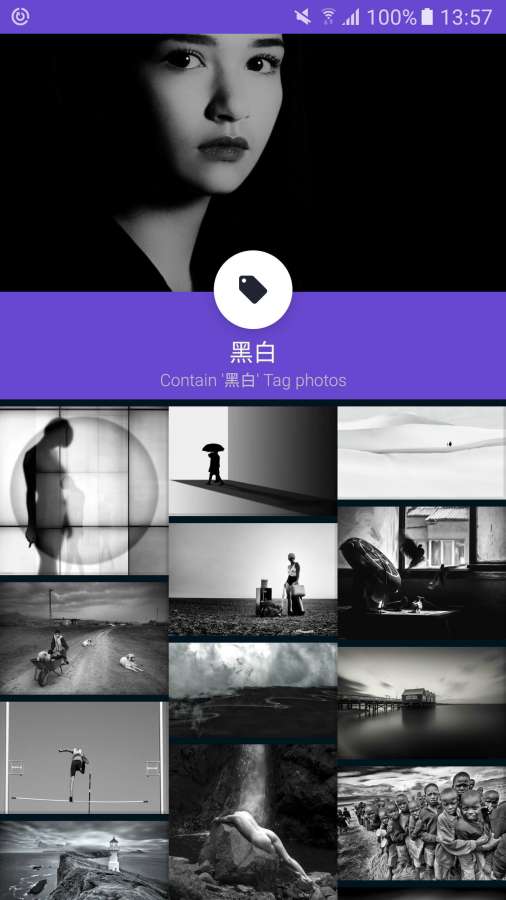 视界2app_视界2app中文版_视界2app最新官方版 V1.0.8.2下载
