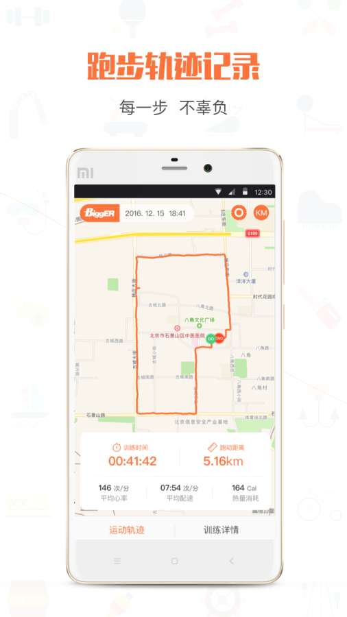 PBapp_PBapp手机版_PBapp下载