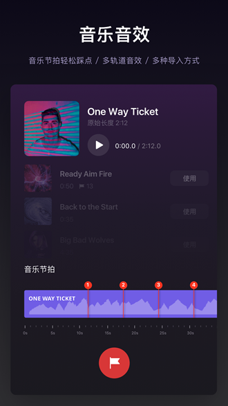 VN视频剪辑破解版_VN视频剪辑破解版手机版安卓_VN视频剪辑破解版ios版