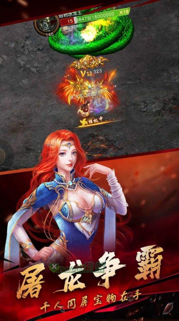 战神世界无尽争霸手机版下载_战神世界无尽争霸游戏下载v3.14