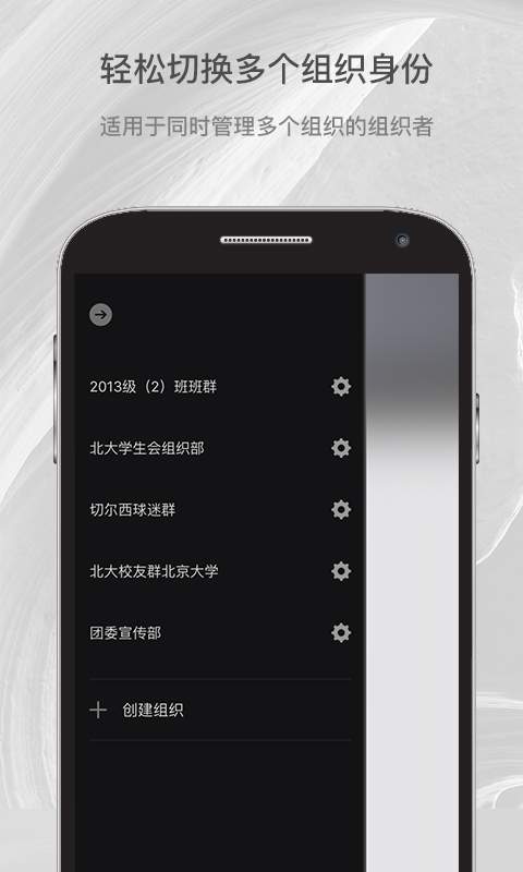 Uniwork—组织高效信息管理助手app_Uniwork—组织高效信息管理助手app最新官方版 V1.0.8.2下载