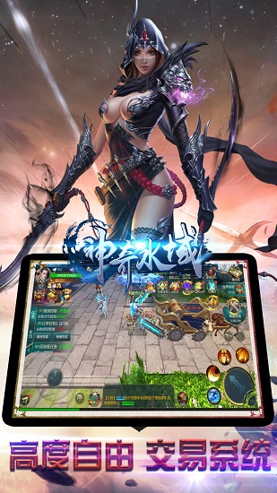 神奇水域手机app下载_神奇水域下载v1.0.1 手机版