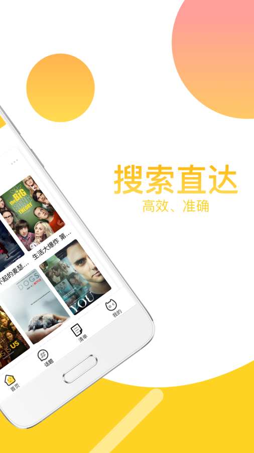 Neetsapp_Neetsappapp下载_Neetsapp手机游戏下载