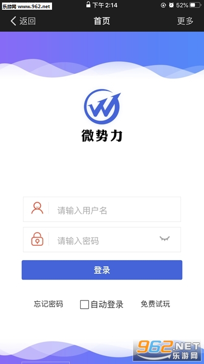 微势力兼职真实靠谱版_微势力兼职真实靠谱版最新版下载_微势力兼职真实靠谱版电脑版下载