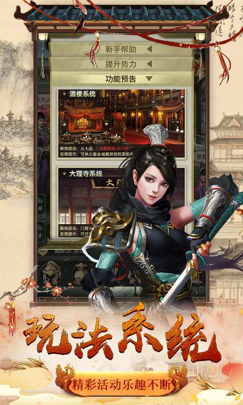 帝王时代app_帝王时代appapp下载_帝王时代app最新版下载