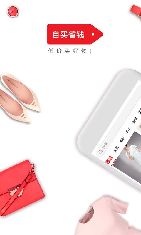 聚有爱下载_聚有爱下载安卓版_聚有爱下载ios版