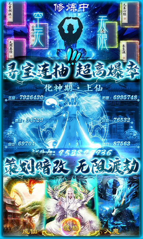 沧海送无限真充值_沧海送无限真充值公益服_变态版沧海送无限真充值无限元宝服_沧海送无限真充值官网