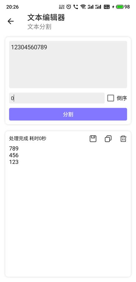 文本编辑器下载_文本编辑器下载ios版_文本编辑器下载破解版下载