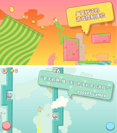 喷蛋狂人下载