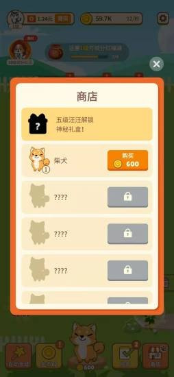汪汪公寓APP-汪汪公寓红包版下载 v1.1.1