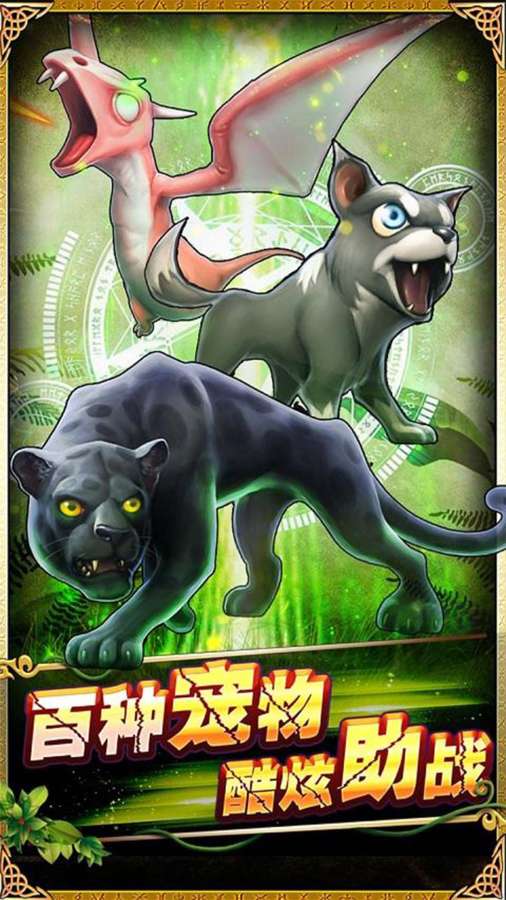 神秘传奇app_神秘传奇appios版下载_神秘传奇app最新官方版 V1.0.8.2下载