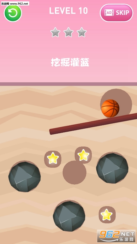 挖掘灌篮安卓版
