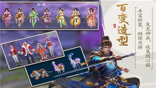 锦衣寒刀iOS