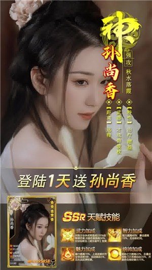 蜜桃三国手机app下载_蜜桃三国正式版下载v2.0