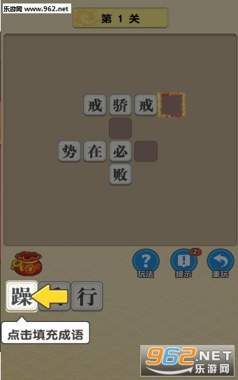 玩赚成语红包版赚钱可_玩赚成语红包版赚钱可积分版_玩赚成语红包版赚钱可最新官方版 V1.0.8.2下载
