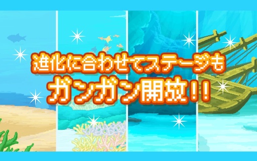 活下去！曼波鱼！app_活下去！曼波鱼！app最新版下载_活下去！曼波鱼！appapp下载