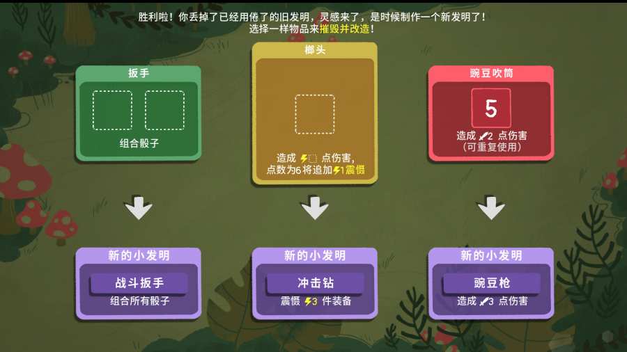 骰子地下城 安卓版app_骰子地下城 安卓版安卓版app_骰子地下城 安卓版 手机版免费app