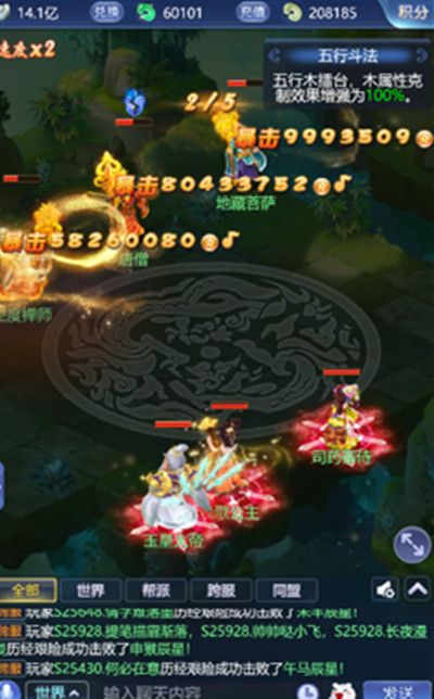 梦幻西游网页版五行斗法4月攻略大全 2022.4月五行斗法通关图文攻略[多图]图片3