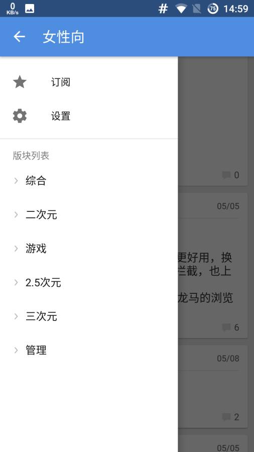 A岛匿名版app_A岛匿名版app下载_A岛匿名版app最新版下载