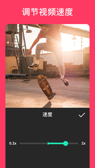 InShot破解版安卓下载