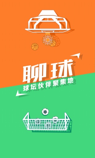看比赛app_看比赛appapp下载_看比赛app官网下载手机版
