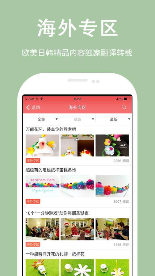 幼师宝典app_幼师宝典app安卓手机版免费下载_幼师宝典app安卓手机版免费下载