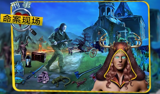 犯罪现场杀人app_犯罪现场杀人app最新版下载_犯罪现场杀人app积分版