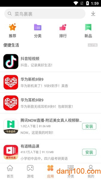 卓易市场手机版下载_卓易市场2021APP版下载v10.13.231 手机版