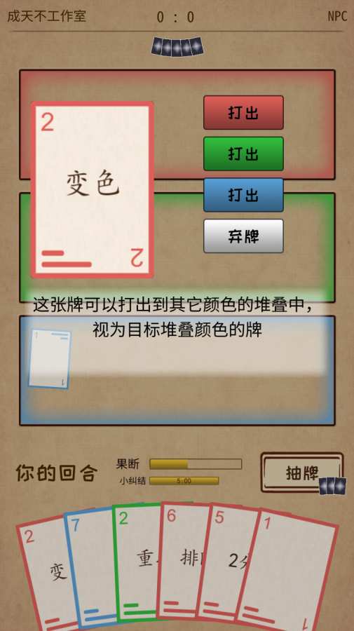 阿不然打牌啰 测试版app_阿不然打牌啰 测试版app官方版