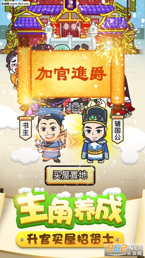 成语翻翻翻赚钱游戏下载_成语翻翻翻赚钱游戏下载攻略_成语翻翻翻赚钱游戏下载app下载