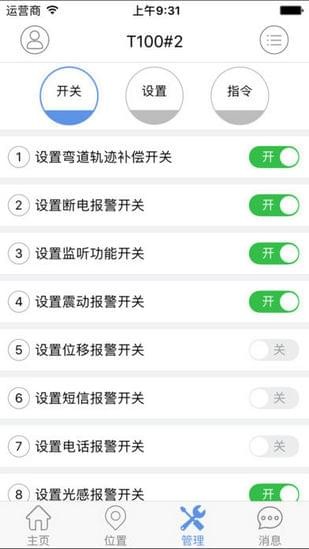 TCL魔环