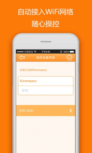 小i扫地机器人app