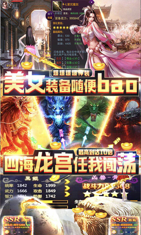 九州战魂超V版_九州战魂超V版公益服_变态版九州战魂超V版无限元宝服_九州战魂超V版官网