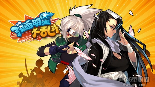 动漫明星大乱斗iOS版