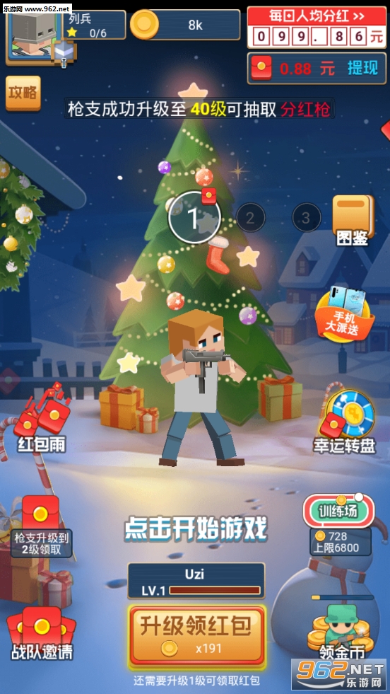 吃鸡训练营游戏赚钱_吃鸡训练营游戏赚钱手机游戏下载_吃鸡训练营游戏赚钱安卓版