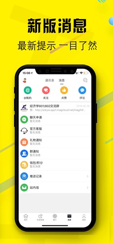 西财考研网app下载_西财考研网app下载破解版下载_西财考研网app下载官方版