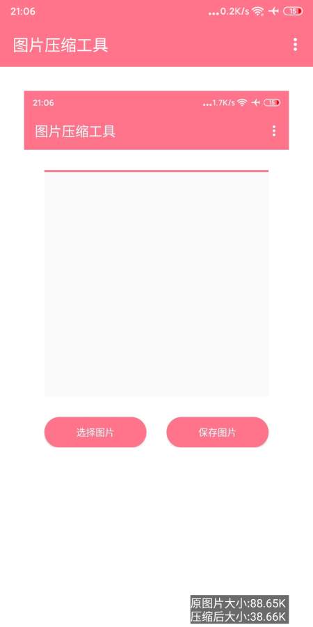 图片压缩工具下载_图片压缩工具下载手机版安卓_图片压缩工具下载app下载