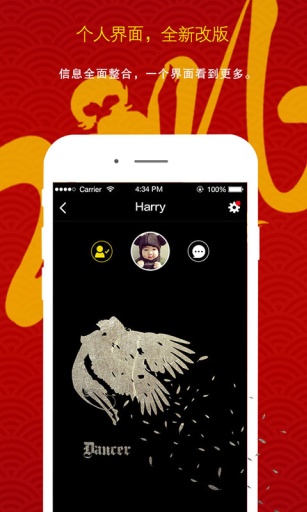 with-潮人的短直播平台app_with-潮人的短直播平台appapp下载